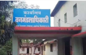 छिदंवाडा वनवृत्त में पदस्थ वन कर्मी के आत्महत्या करने के आवेदन पर वनसंरक्षक एंव कलेक्टर ने लगाई मोहर..