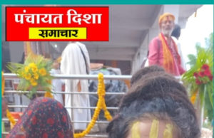 रीना रघुवंशी के ऊपर धोखाधड़ी से पैसे निकालने के लगे आरोप