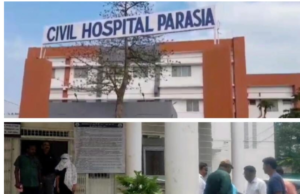 महिला डाक्टर के प्रताडित करनें वाले परासिया BMO डाँ. प्रमोद वाचक पर मामला दर्ज ….