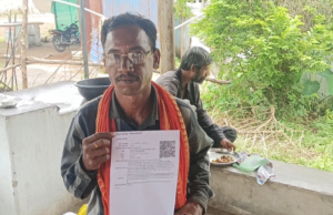 सीएम हेल्ललाइन शिकायत कर्ता को मृत बताकर सचिव ने बंद करा दिया शिकायत