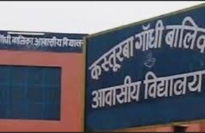 बालिका छात्रावासों में वार्डन के अतिरिक्त प्रभार के लिये महिलाशिक्षिकाओं से 29 जुलाई तक आवेदन पत्र आमंत्रित किये गये