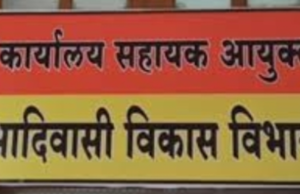 एक प्राथमिक शिक्षक को अंतिम कारण बताओ सूचना पत्र जारी