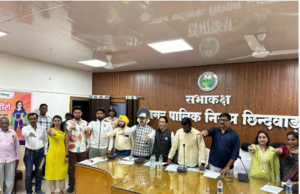 नगर पालिका निगम छिदंवाडा में आज स्वच्छ सर्वेक्षण 2024 को मासिक स्वच्छता कैलेंडर का समापन