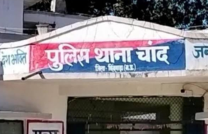 डमी एटीएम कार्ड बदलकर एक युवक से धोखाधड़ी,चाँद थाने का मामला…