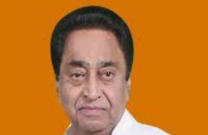 कमलनाथ ने मुख्यमंत्री को लिखा अहम पत्र,आदिवासी दिवस पर सार्वजनिक अवकाश घोषित करने लिखा पत्र