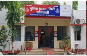 जिलें में बढ़ रहे हैं ठगी के मामले ,लोन दिलाने के नाम पर 4 लाख की धोखाधड़ी..?