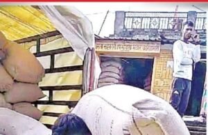 सरकारी अनाज की हेराफेरी कर दुकान संचालक ने खा गया गरीबों का अनाज ..