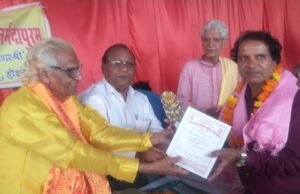 नर्मदापुरम में 25 वां साहित्यकार व शिक्षक सम्मान समारोह संपन्न…