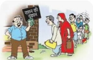 ग्रामीण क्षेत्र के सरकारी राशन दुकानों में चावल की हेराफेरी का गोरखधंधा जोरों..