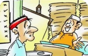 गरीबों के हक पर डाका ? राशन माफिया कर रहे हेराफेरी!इस तरह खपाते सरकारी अनाज..