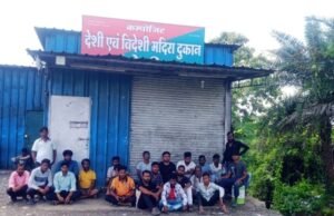 शराब ठेकेदार के गुर्गो की बुलेरो गाडी से उडाया एक व्यक्ति की मौत व्यक्ति की मौत , पुलिस प्रशासन द्वारा सही कार्यवाही नहीं करने पर ग्रामीणों ने बेरडी शराब दुकान के सामने धरना…