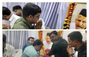 पितृशोक में सीएम निवास उज्जैन पहुँचकर छिन्दवाड़ा प्रेस एसोसिएशन ने अर्पित की श्रद्धांजलि।