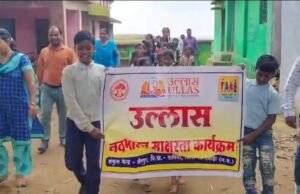 सब पढ़े-सब पढ़े’ ‘जन जन साक्षर’ तामिया में अंतर्राष्ट्रीय साक्षरता दिवस का आयोजन…