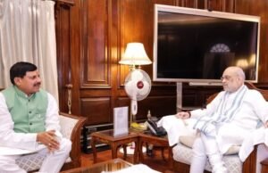 मुख्यमंत्री डॉ. यादव ने की केंद्रीय मंत्री श्री शाह से भेंट…