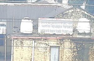 20 वर्ष से छात्रावासों में चल रही मनमानी, कमीशन के दम पर दिया जाता है अधीक्षकों का प्रभार