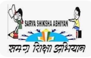 सहायक परियोजना समन्वयक के रिक्त पद की प्रतिनियुक्ति/पदांकन से पूर्ति के लिये आवेदन आमंत्रित..