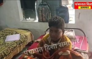 तेज बुखार से तड़प रहे हैं आश्रम शाला के बच्चे मानवता को शर्मसार करने वाली तस्वीर…