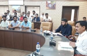 कलेक्टर की अध्यक्षता में जल जीवन मिशन की समीक्षा बैठक संपन्न: अधिकारियों और ठेकेदारों को समय पर कार्य पूर्ण करने के निर्देश…
