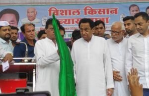 भारी बारिश के बीच किसान न्याय यात्रा में कांग्रेस ने भरी हुंकार…