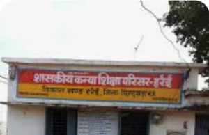 कान्या शिक्षा परिसर में शिक्षा सत्र खत्म हो जाता है, परंतु नहीं मिल पाती सामग्री..