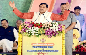मुख्यमंत्री डॉ. यादव के विशेष प्रयास – म.प्र. बने देश का प्रमुख औद्योगिक केन्द्र…