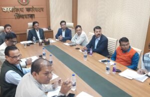 जिला खनिज प्रतिष्ठान के अंतर्गत कार्यपालिका समिति की बैठक संपन्न…
