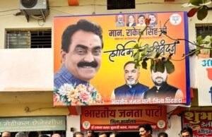 जिले के 2 लाख 40 हजार किसानों को 12 हजार रूपये प्रतिवर्ष किसान सम्मान निधि प्राप्त हो रही है: शेषराव यादव