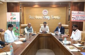 जिले में ओला-उबर की तर्ज पर होगी खेती…