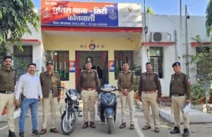 वाहन चोरो से दो मोटर सायकल जप्त कर दो आरोपीयो को किये गिरफ्तार…