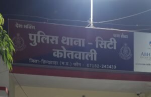 वाहन चोर से एक मोटर सायकल जप्त कर एक आरोपी को किया गिरफ्तार…