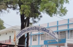 नियमों के विरुद्ध निजी क्लीनिक कर रहे संचालनःतामिया विकासखंड अंतर्गत कई ग्रामों में सीएचओ चला रहे क्लीनिक…