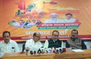मोहन सरकार का एक साल:भाजपा जिला अध्यक्ष बोले- जो संकल्प लिए उन्हें पूरा कर रह हैं