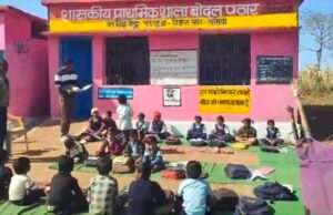 एक शिक्षक के भरोसे बोदल पठार प्राथमिक स्कूल बीएलओ कार्य के लिए शिक्षक संतोष साहू को किया पांडुपिपरिया अटैच…