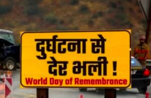 आटे से भरा ट्रक पलटने से बाइक सवार दो गंभीर