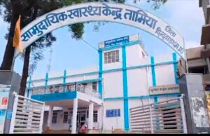 तामिया अस्पताल फिर बना शराबीयो व असामाजिक तत्वों का अड्डा..