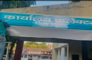 शीतलहर और गिरते तापमान के कारण पांढुर्णा जिले में स्कूलों के समय में बदलाव.
