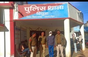बिछुआ थाना प्रभारी महेंद्र भगत ने पॉक्सो एक्ट के 2 वर्ष से फरार 5 हजार के इनामी आरोपी को दूसरे राज्य से किया गिरफ्तार…