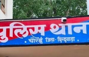 पुलिस ने धर्म परिवर्तन कराने वाली आरोपिया को गिरफ्तार कर भेजा जेल..