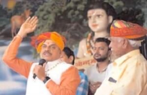 कथा श्रवण से मिलती है जीवन दर्शन की राह – मुख्यमंत्री डॉ. यादव..