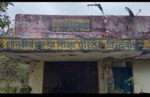 कान्या शिक्षा परिसर में शिक्षक की शर्मनाक हरकत, पढ़ाने के बहाने बच्चियों के साथ करता था अश्लील हरकत; मचा बवाल…