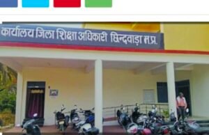 शिक्षा विभाग में एक बाबू के पास सभी अधिकार.. कैसे..?…