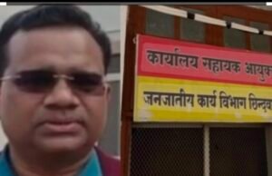 सत्येंद्र सिह मरकाम होगें सिवनी सहायक आयुक्त जनजातीय कार्य विभाग