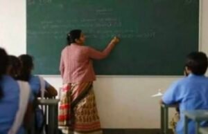 अतिथि शिक्षकों को शिक्षक भर्ती में 50% आरक्षण, गजट नोटिफिकेशन –