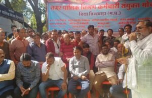 काम बंद हड़ताल पर कर्मचारी वेरिफिकेशन को लेकर छिंदवाड़ा महापौर बोले…