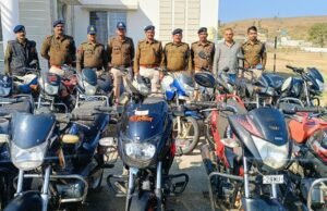 चोरी की 21 बाइकों के साथ, तीन आरोपी गिरफ्तार…