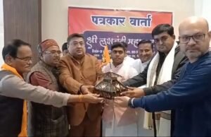 छिन्दवाड़ा में पहली बार हो रहा लक्षचण्डी महायज्ञ, 29 जनवरी को होगी दिव्य शोभायात्रा