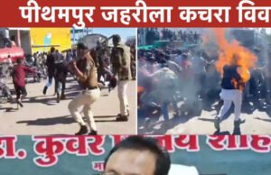 यूनियन कार्बाइड कंपनी के कचरे को निस्तारण को लेकर मध्य प्रदेश में मचा बवाल…