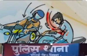 चौरई के झिलमिली के पास सड़क हादसा में दो की मौत.दो धायल…