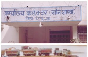 सत्ताधारी नेताओं के संरक्षण में चल रहा सौसर में रेत चोरी का कारोबार..?