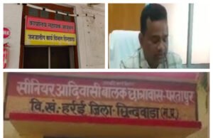 हर्रई ब्लॉक का दबंग अधीक्षक की उपाधि कैसे प्राप्त किया कैलाश ने…